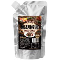 海霖黑胡椒酱500g