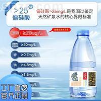 武昌鱼天然矿泉水