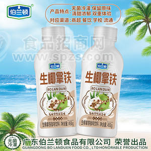 伯兰顿生椰拿铁咖啡饮料450g