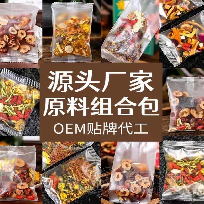 南宁固体饮料类OEM代加工 一站式专业贴牌袋泡茶代加工招商
