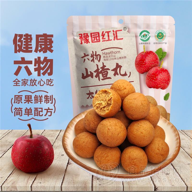 豫园红汇六物山楂丸