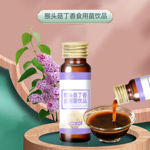 猴头菇丁香食用菌液体饮料加工 oem