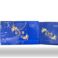 优誉多益生菌乳酸菌饮品礼盒
