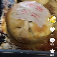 徐香源精制火腿月饼