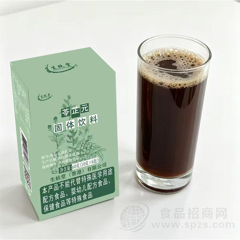 广西南宁生蚨堂oem odm固体饮料贴牌代加工