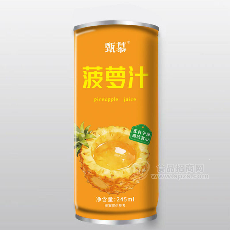 甄慕菠萝汁风味饮料果汁饮料245ml