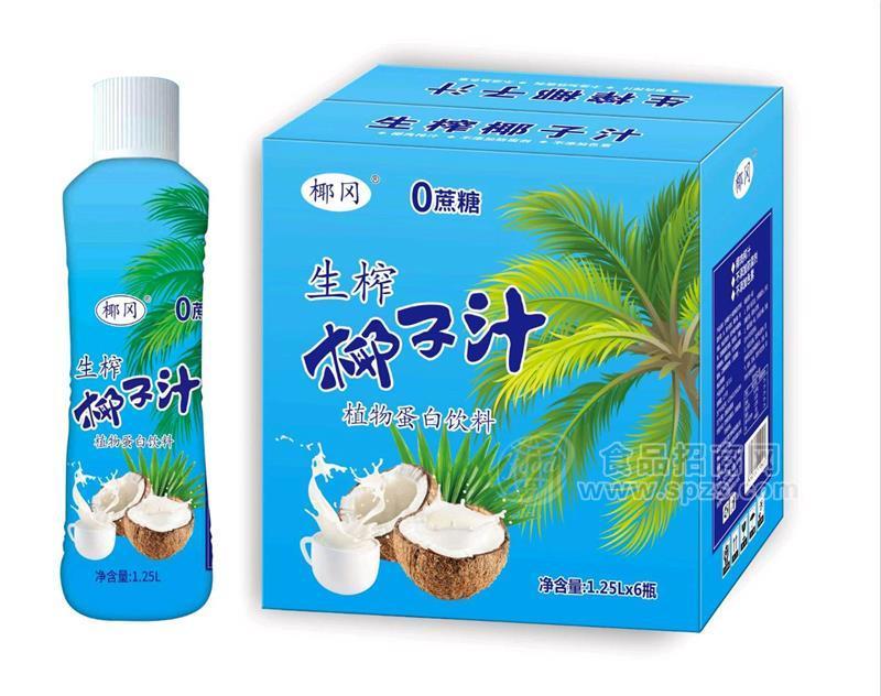 1.25L生榨椰子汁