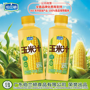 伯兰顿无菌冷灌装玉米汁谷物饮料420g