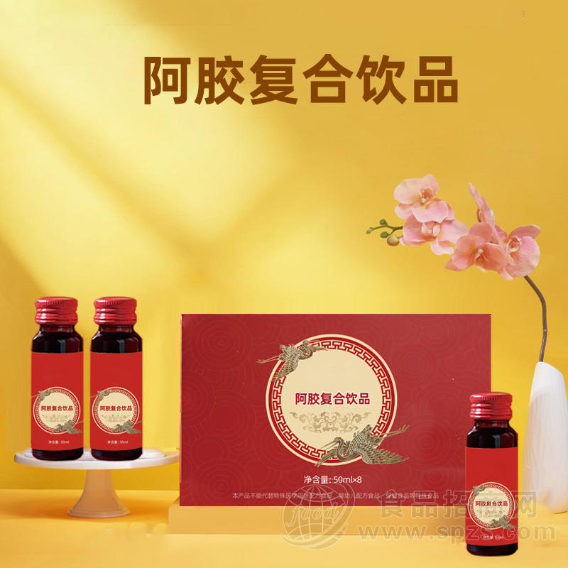 阿胶复合饮品口服液odm贴牌生产