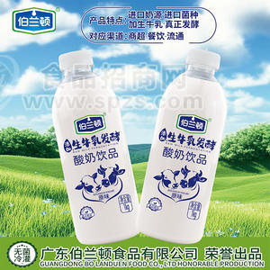 伯兰顿生牛乳发酵酸奶饮品1kg