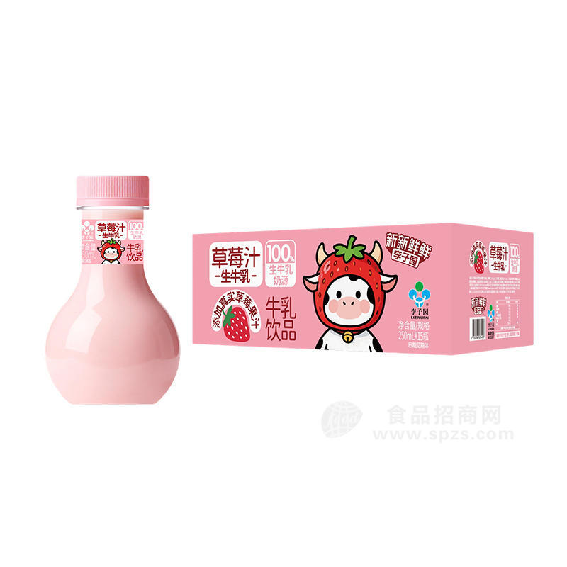 李子园草莓汁100%生牛乳饮品乳饮料250mlx15瓶