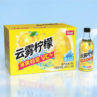 云雾柠檬维C气泡果汁汽水风味饮料480mlx15瓶