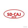 山东诚安金食品有限公司