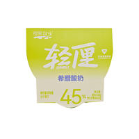 视界牧业希腊酸奶赠蓝莓酱