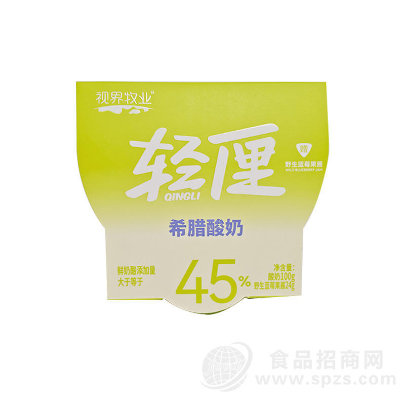 视界牧业希腊酸奶赠蓝莓酱