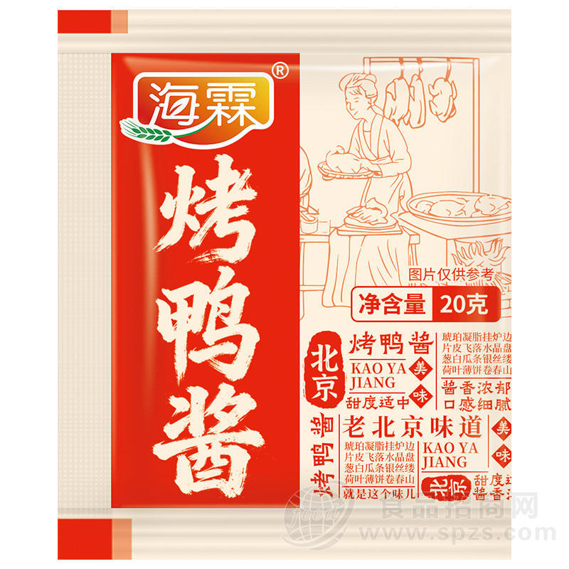 海霖烤鸭酱小包20g