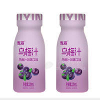 甄慕乌梅汁风味饮料220ml