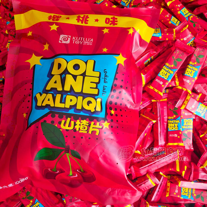 樱桃味山楂片休闲食品小零食1000g