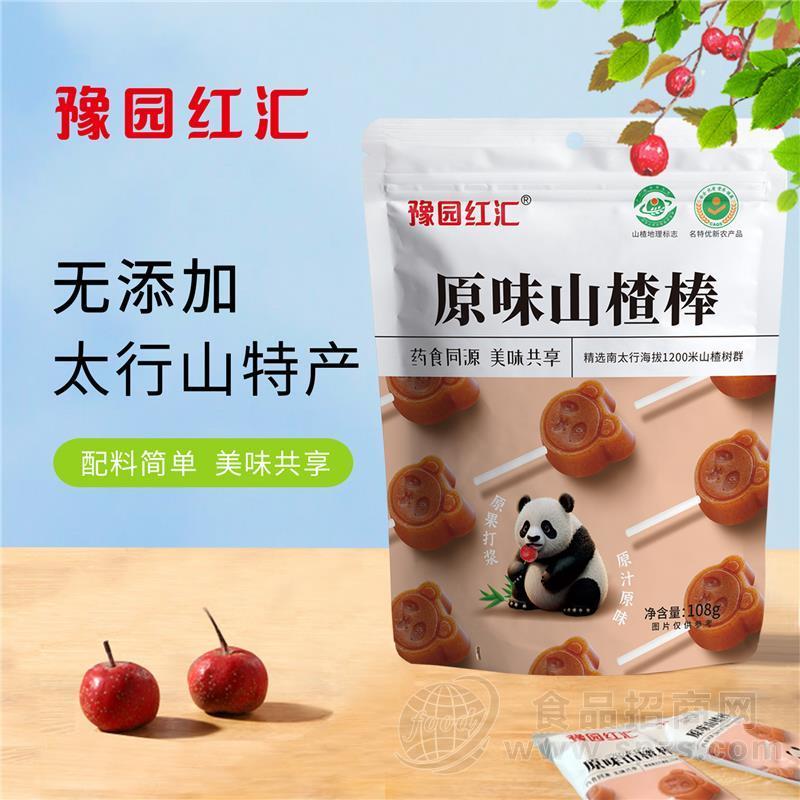 豫园红汇原味山楂棒山楂制品