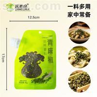 酱世纪青麻椒40g/袋椒麻醇厚