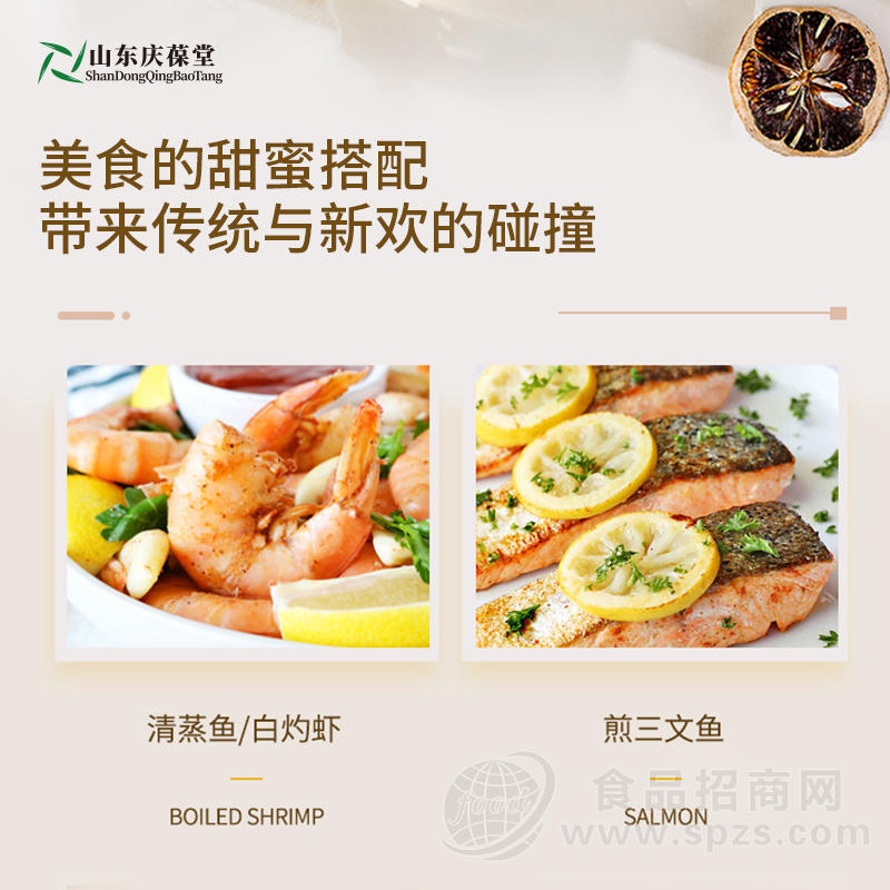 山竹茉莉配制酒20260114