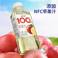 椰小帽含NFC100%苹果汁饮料450ml