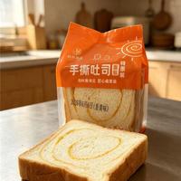 欣欣尚品手撕吐司系列
