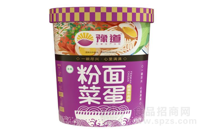 豫道粉面菜蛋酸菜牛肉味方便面