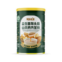 谷物盟主益生菌猴头菇山药鸡内金粉冲调食品300g