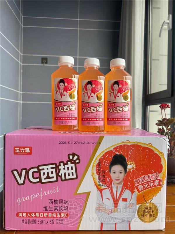 玉汁源西柚风味维生素饮品550ml