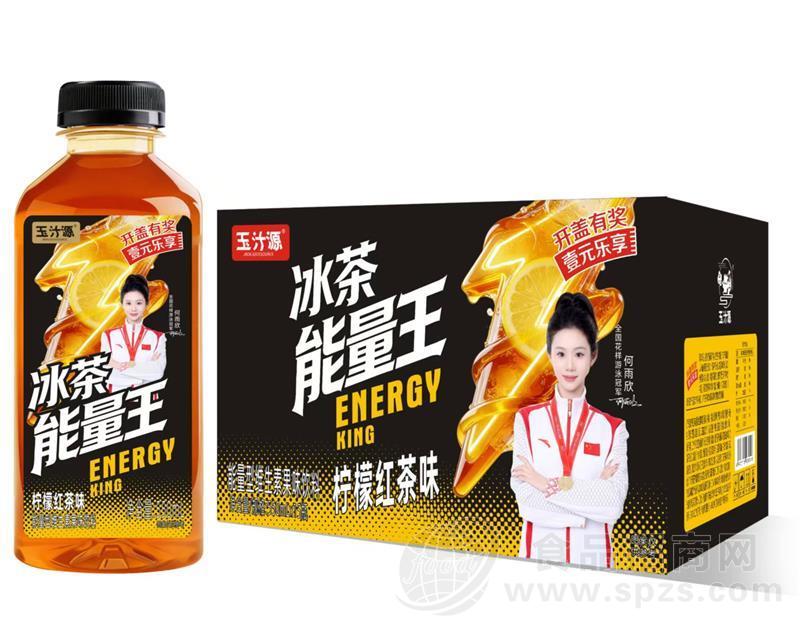 玉汁源柠檬红茶味维生素果味饮料550ml