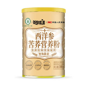 谷物盟主西洋参苦荞营养粉冲调食品300g