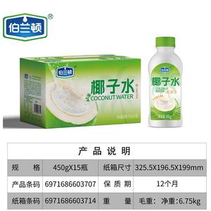 伯兰顿椰子水植物蛋白饮料450gx15瓶
