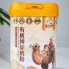 驼奶粉 牦牛奶粉 羊奶粉代工、代加工、OEM、定制，源头工厂