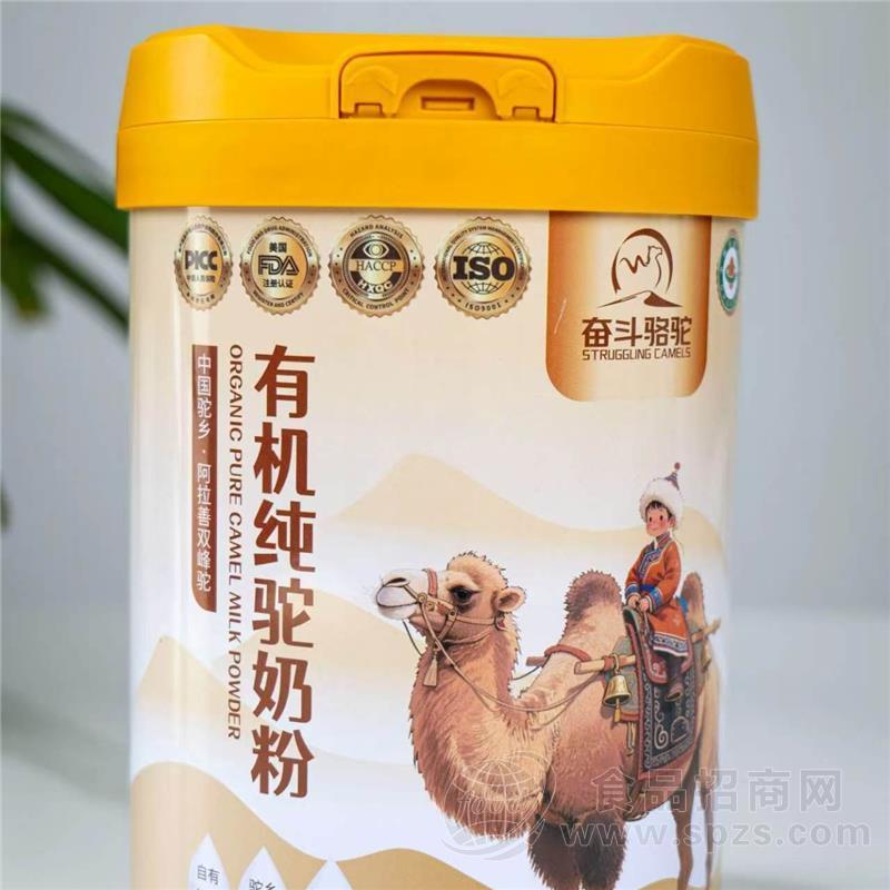 驼奶粉 牦牛奶粉 羊奶粉代工、代加工、OEM、定制，源头工厂
