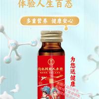 舒杞枸杞阿胶人参饮30ml口服液