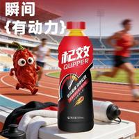 杞效能量型瓶装维生素饮料500ml