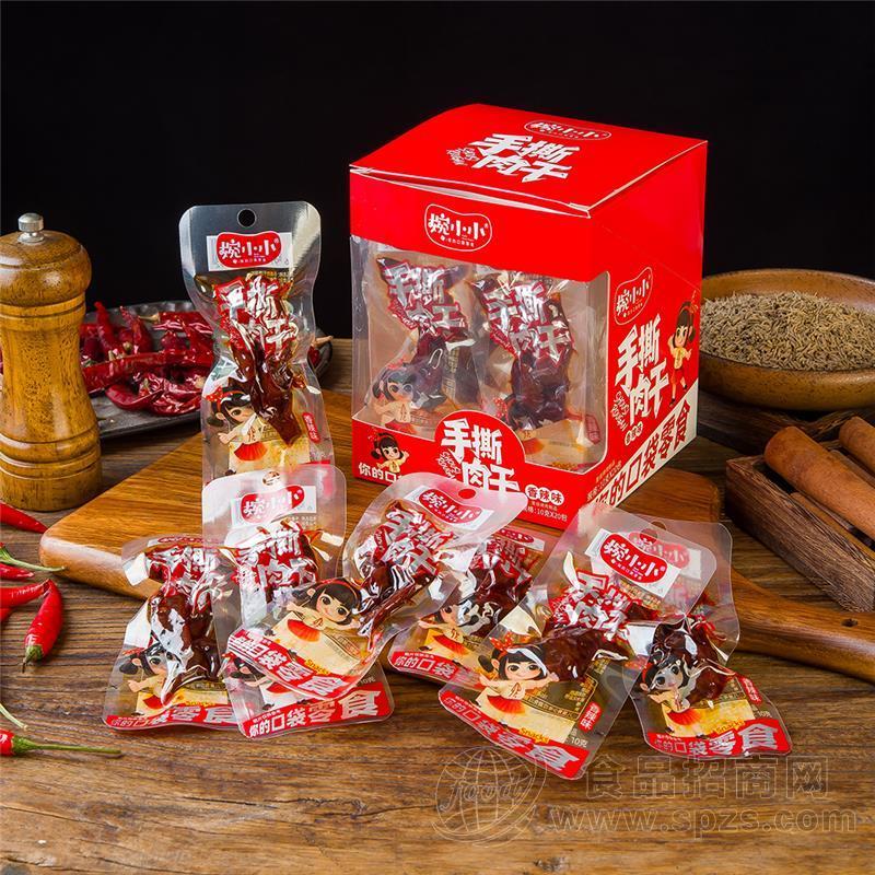 婉小小香辣味手撕肉干休闲食品10g