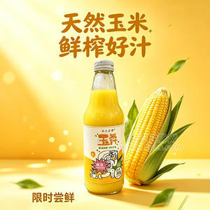 云上之恋玉米汁谷物饮料