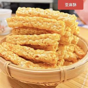亚麻酥休闲小零食