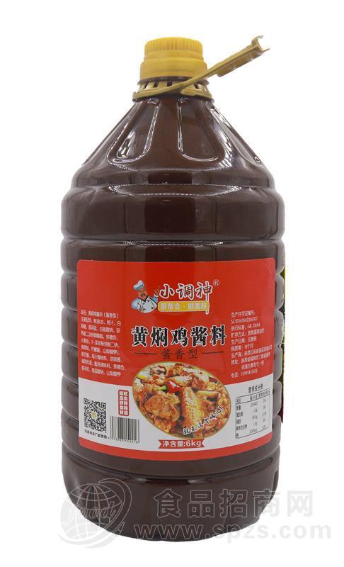 小调神酱香型黄焖鸡酱料调味料6kg
