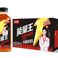 玉汁源牛磺酸维生素果味饮料550ml