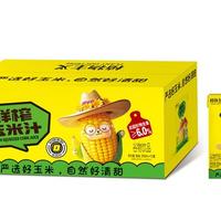 植物主义鲜榨玉米汁谷物饮品200ml小盒