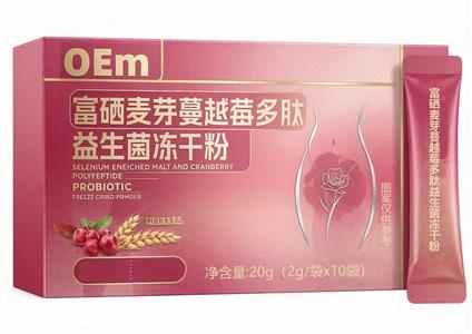 富硒麦芽蔓越莓多肽益生菌冻干粉，OEM贴牌代加工，配方成熟