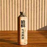 哈杯气泡米酒（陈皮桂花）1L装