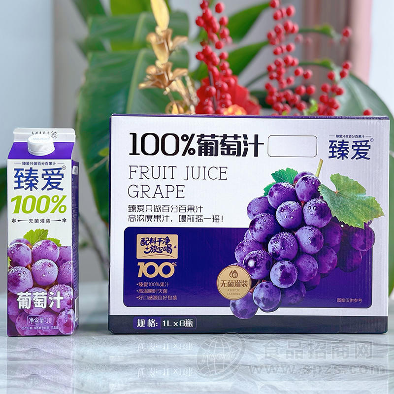 臻爱无菌灌装100%葡萄汁果汁饮料1Lx8瓶