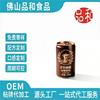 丝滑拿铁咖啡贴牌定制 罐装即饮咖啡饮料OEM贴牌代工