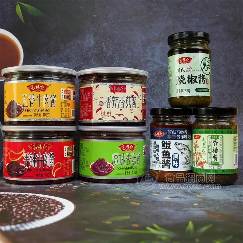 葛福记罐装调味酱调味品
