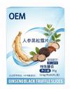 人参黑松露片，OEM贴牌代加工定制，专业研发，资质齐全