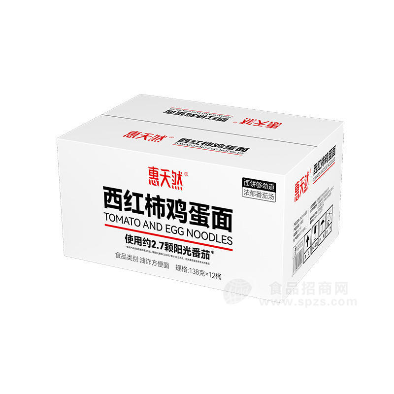 惠天然西红柿鸡蛋面方便面138gx12桶